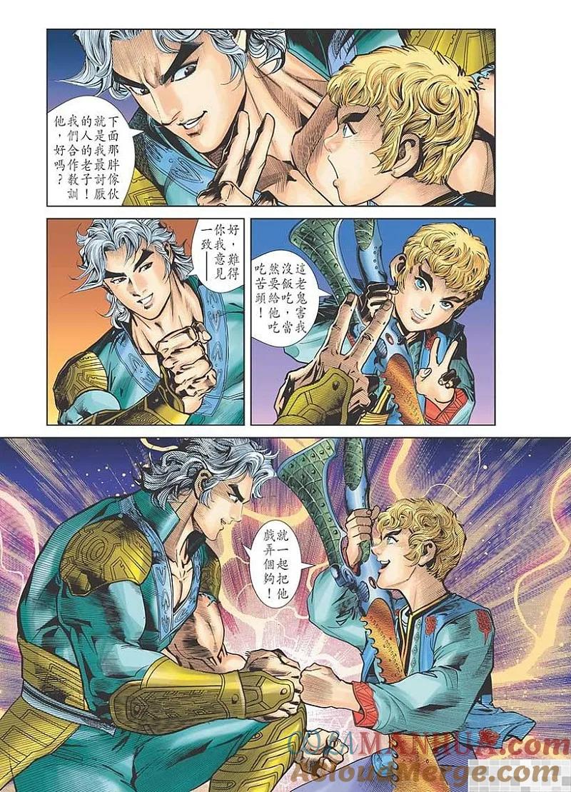 第25页