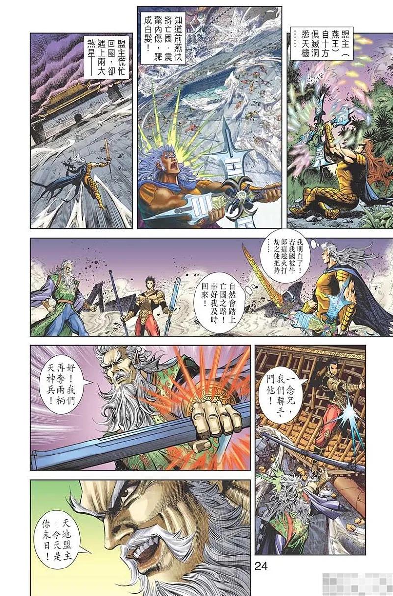 第26页