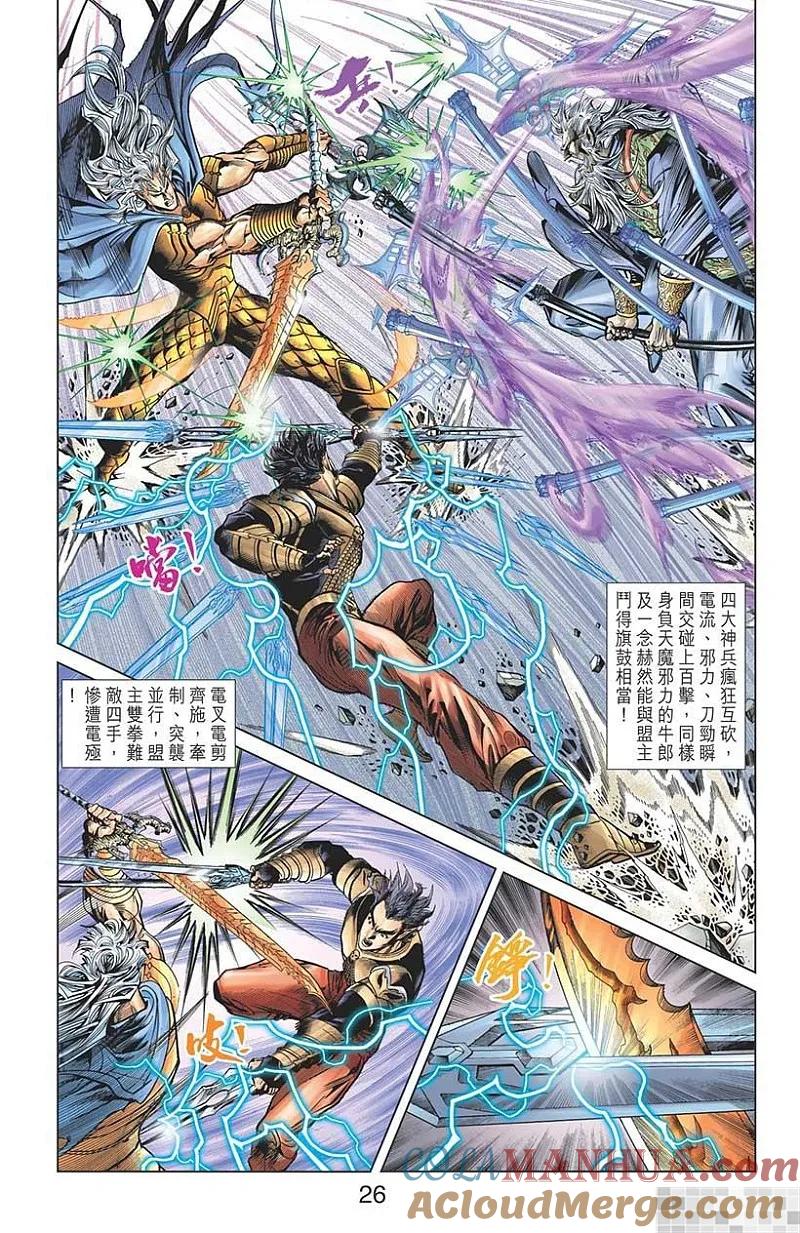 第28页