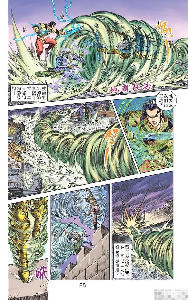 第30页