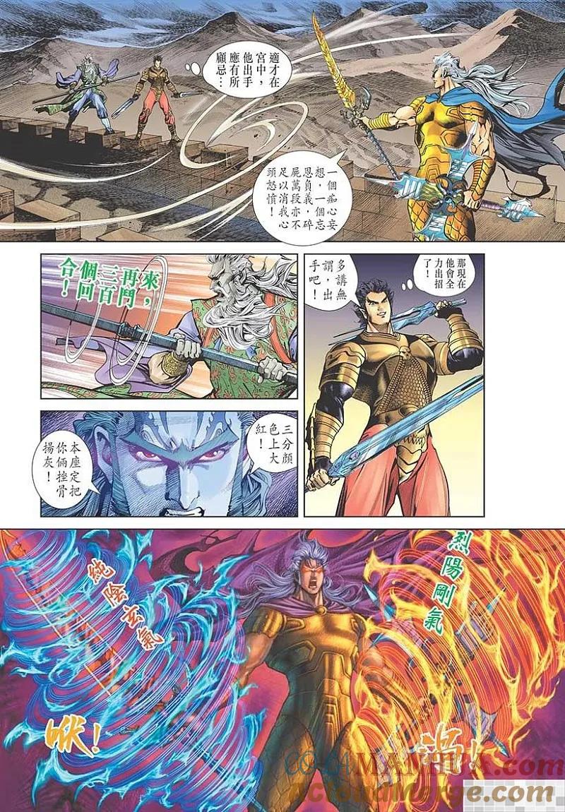 第31页