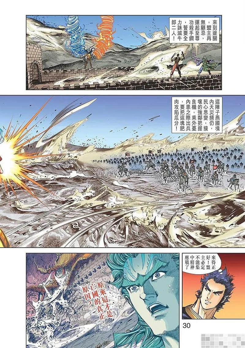 第32页