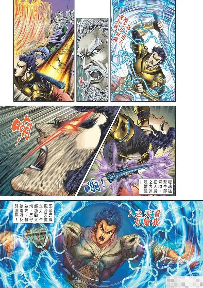 第35页