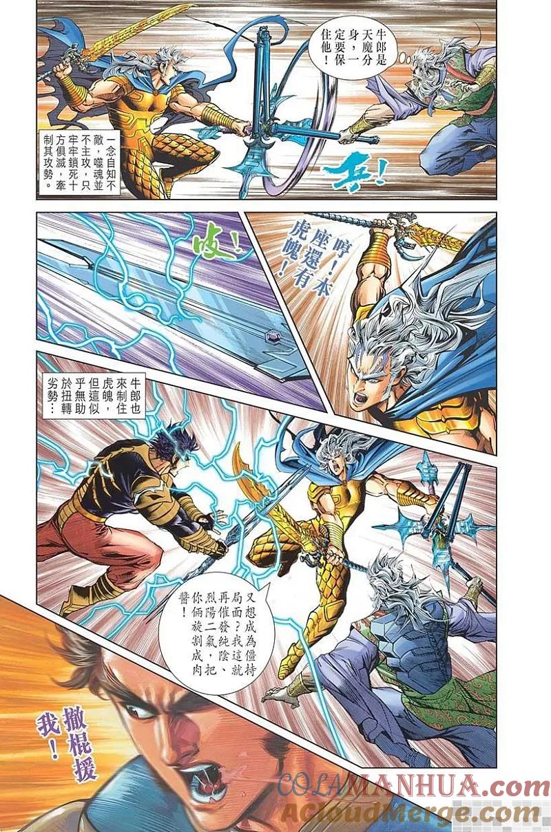 第37页