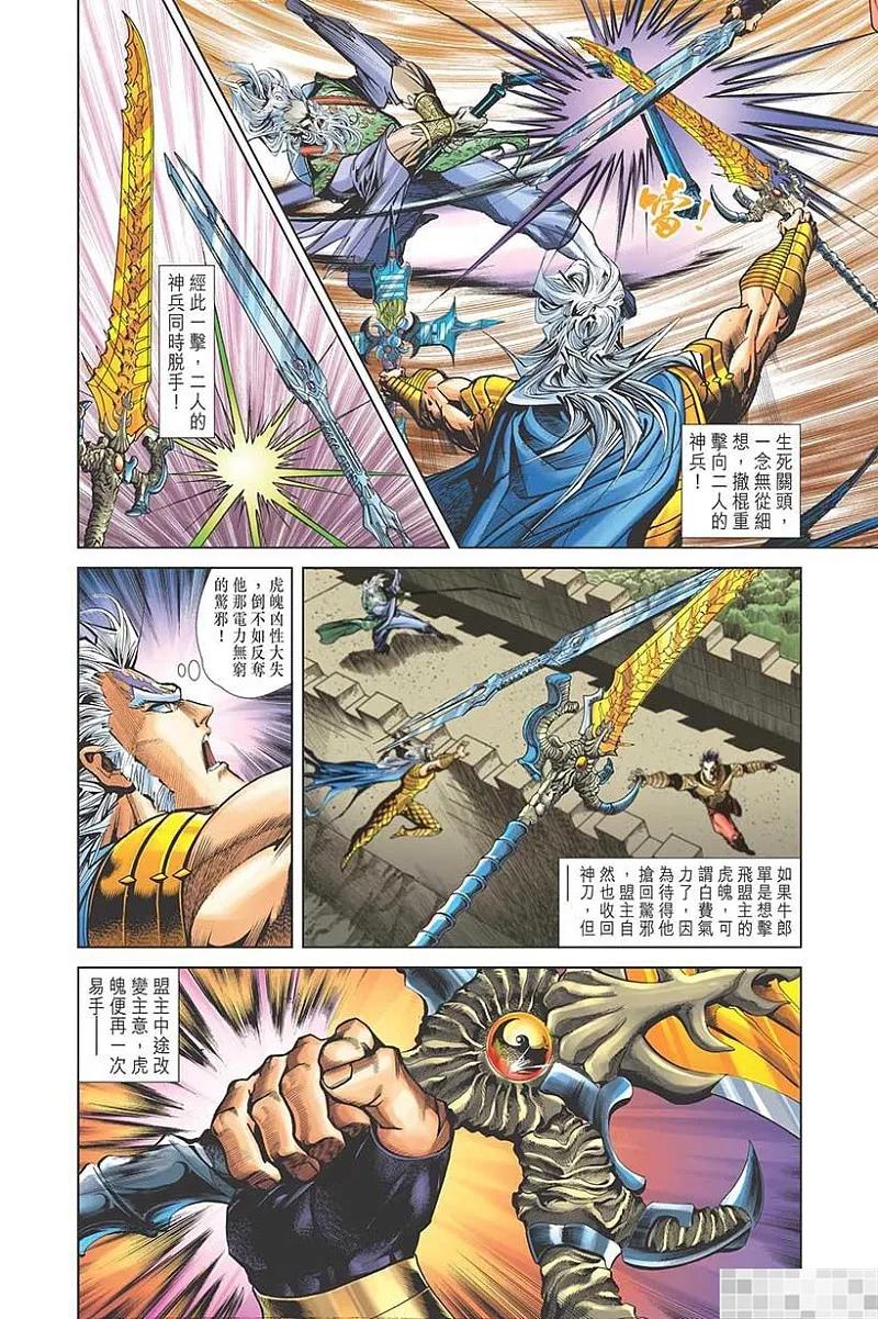 第38页