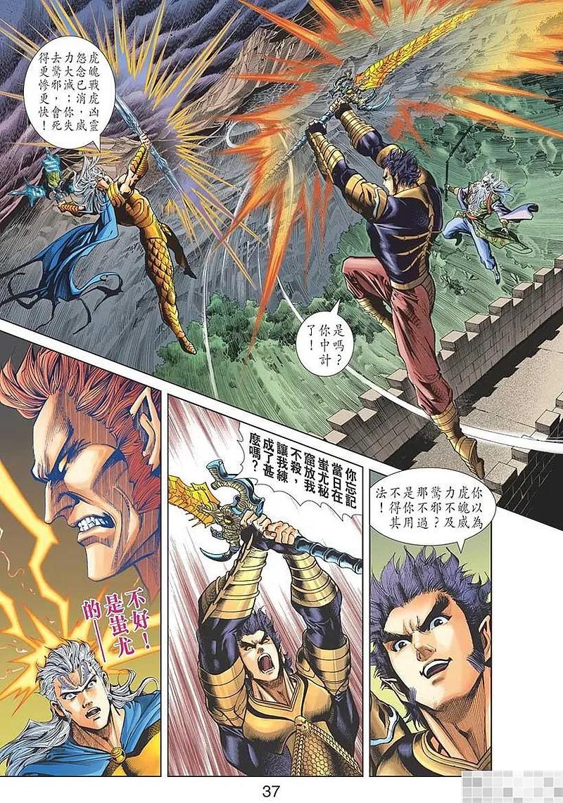 第39页