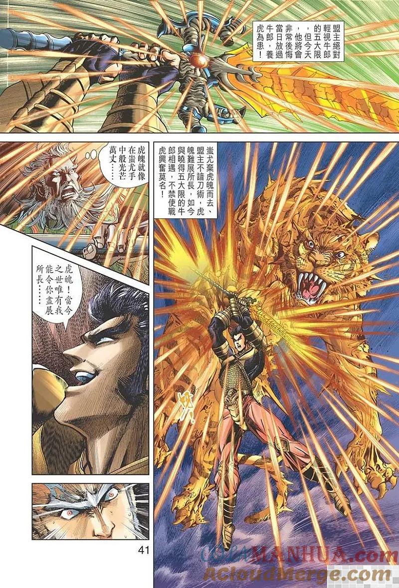 第43页