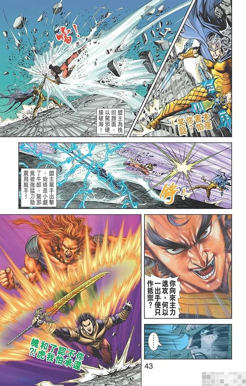 第45页