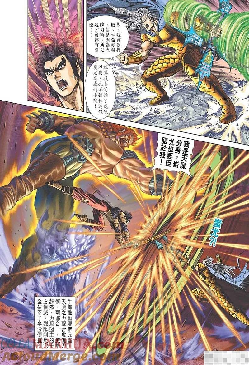第46页