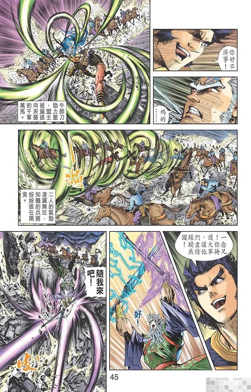 第47页