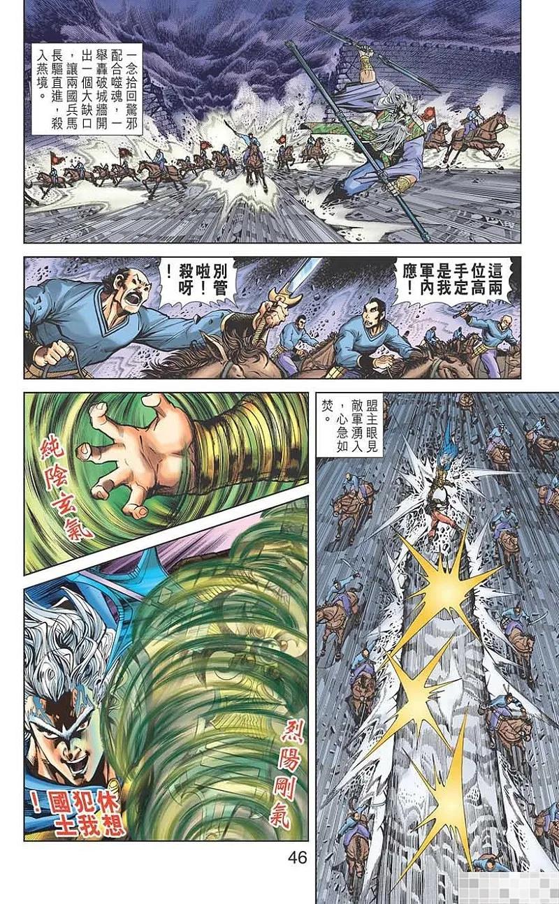第48页