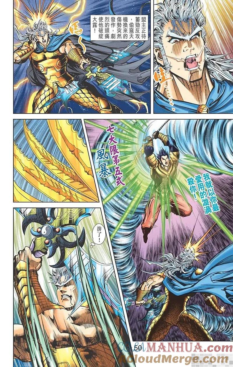 第52页
