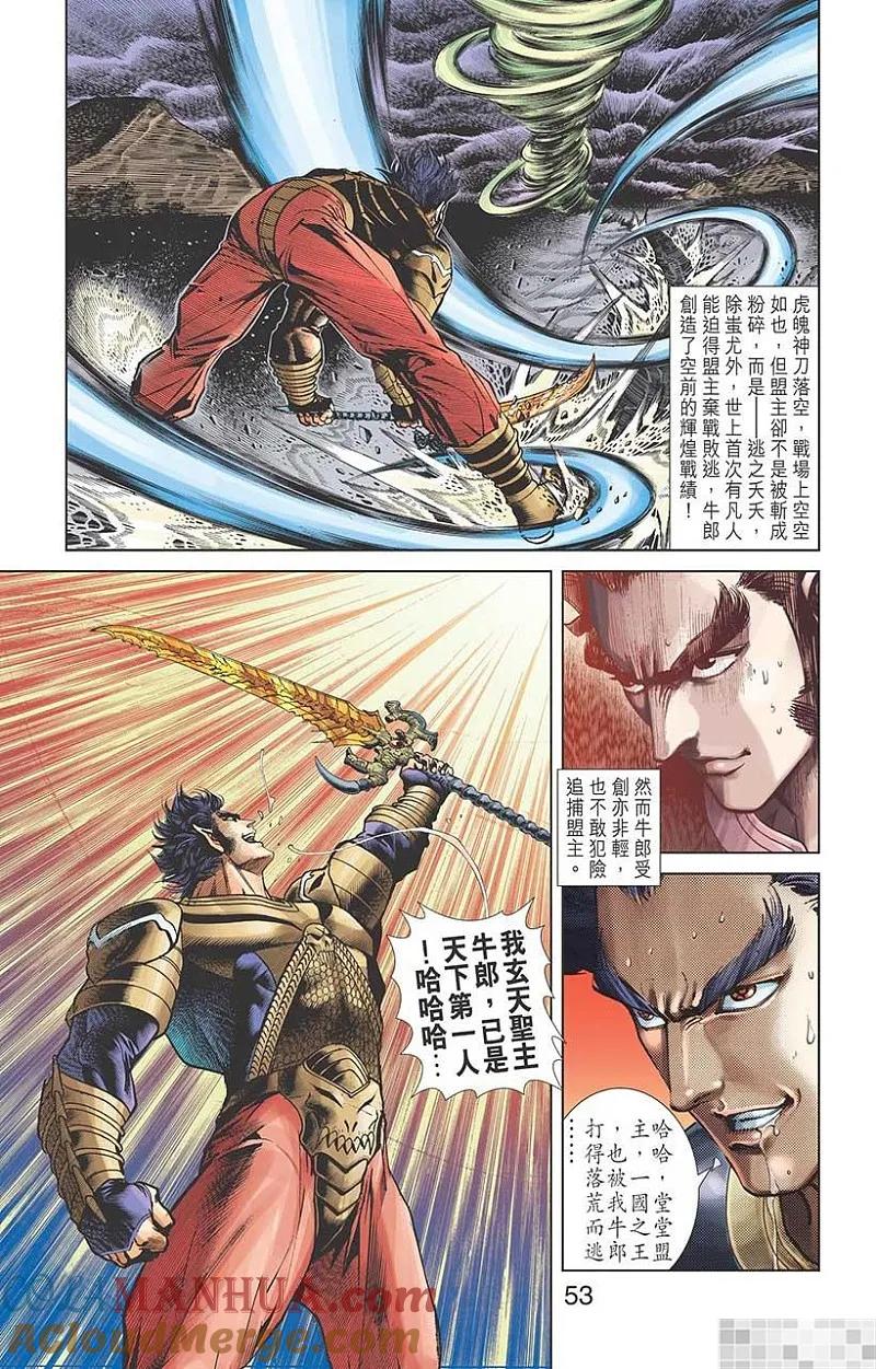 第55页