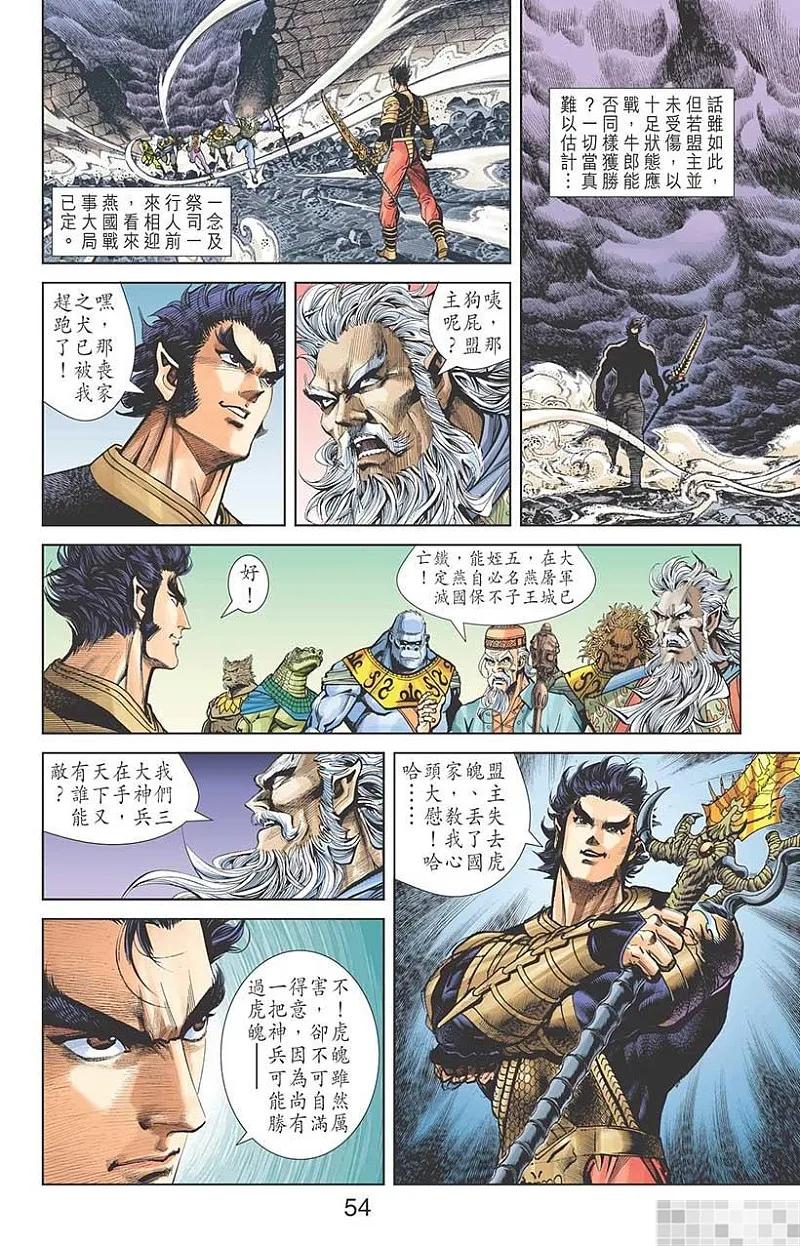第56页