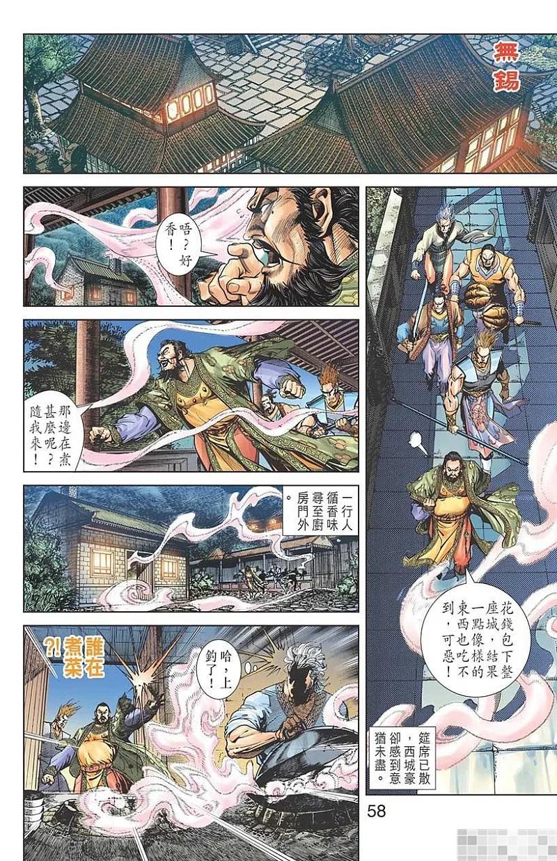 第60页