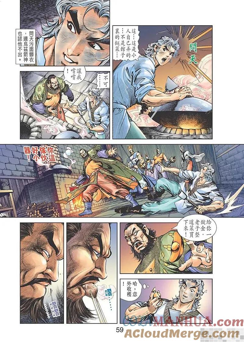 第61页