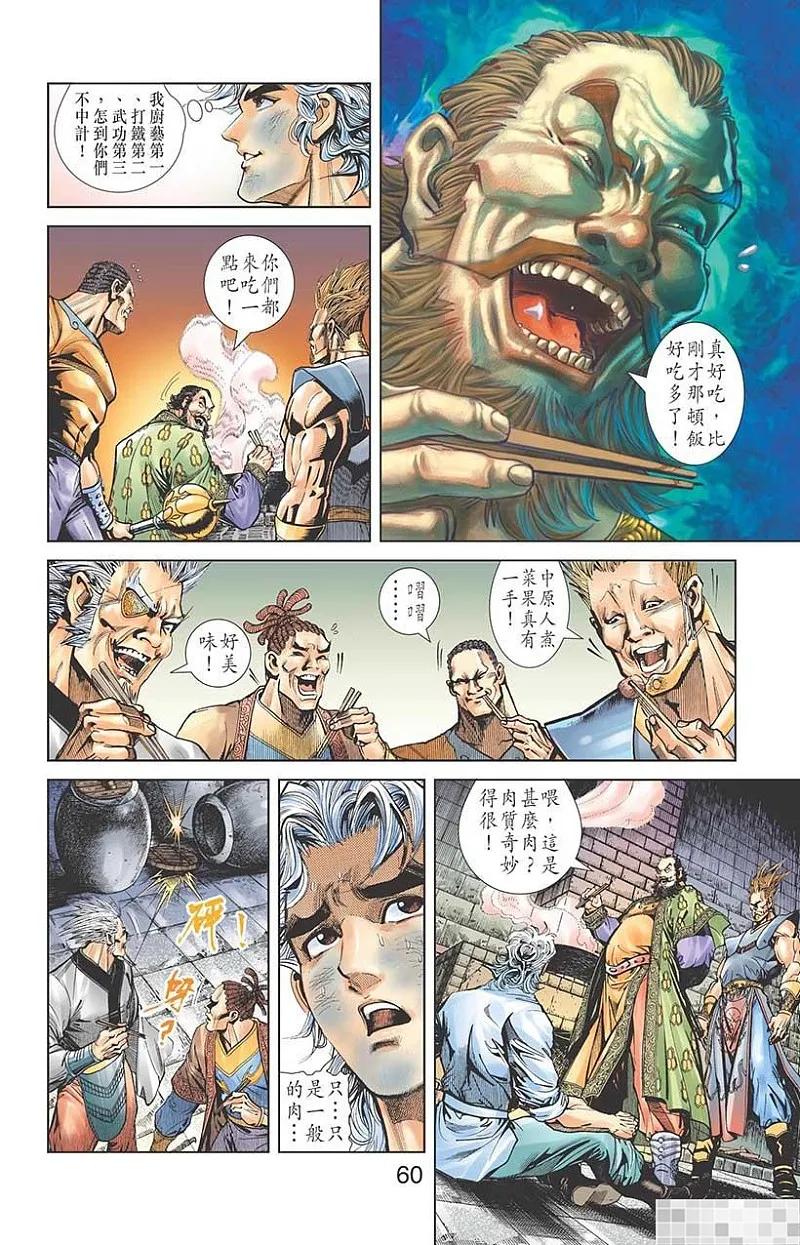 第62页