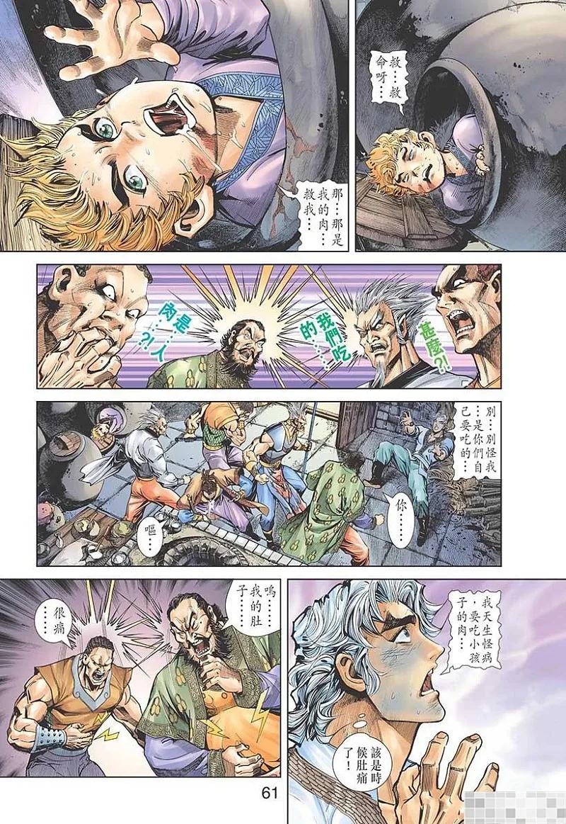 第63页