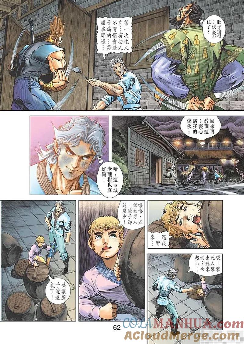 第64页