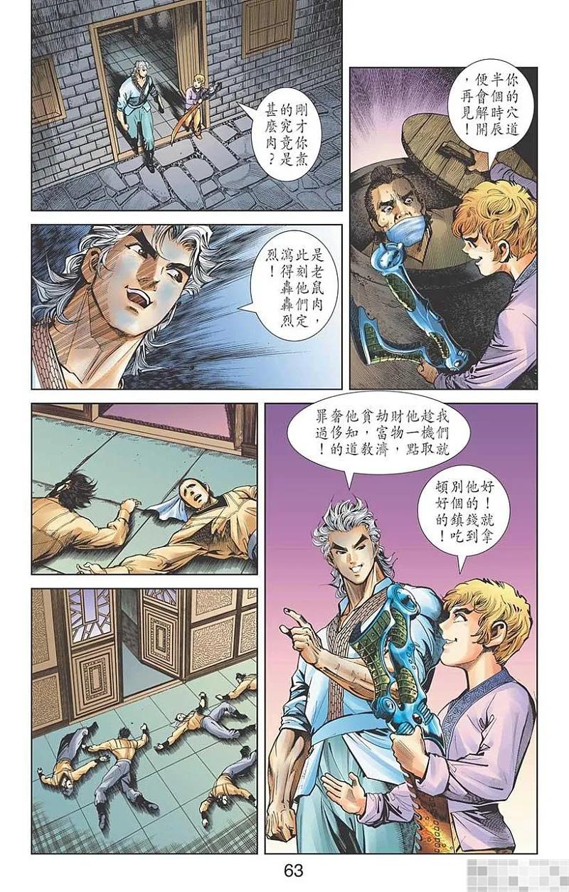 第65页
