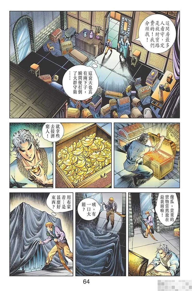第66页