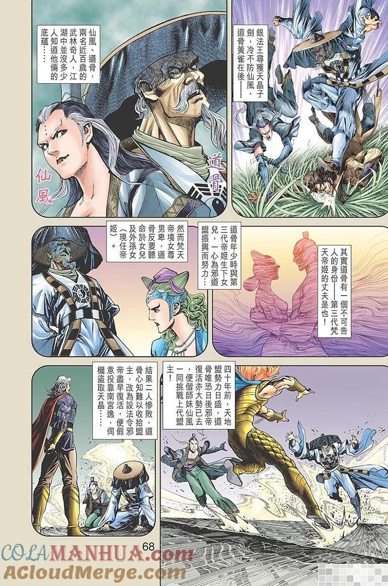 第70页