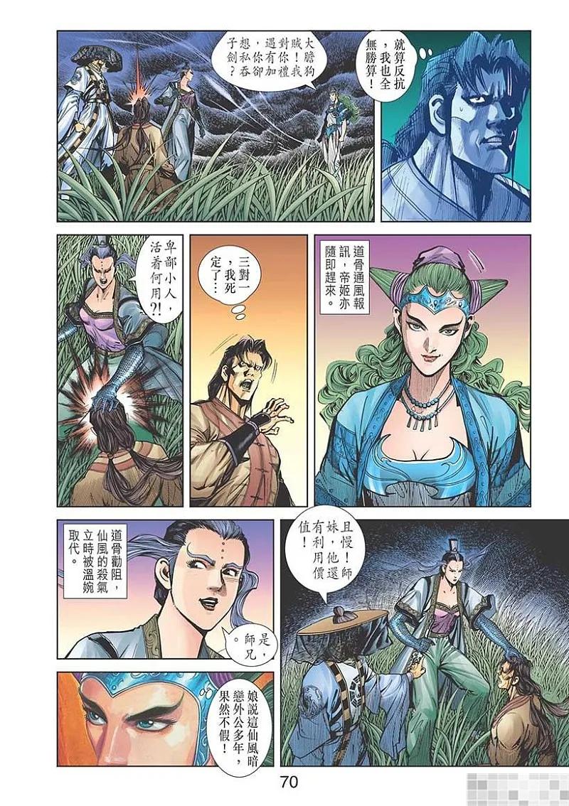 第72页