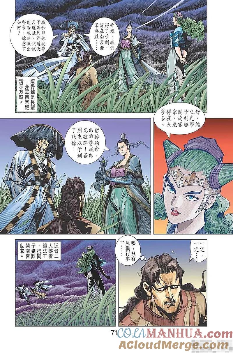 第73页