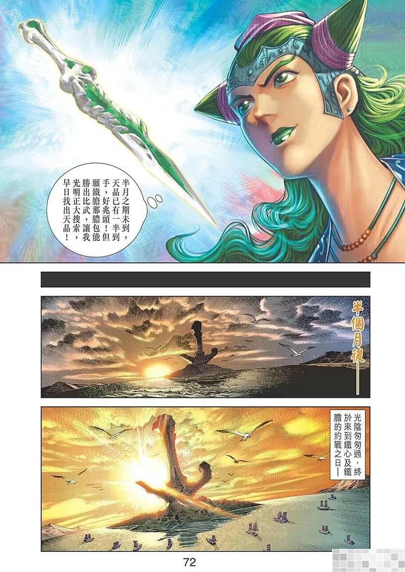 第74页