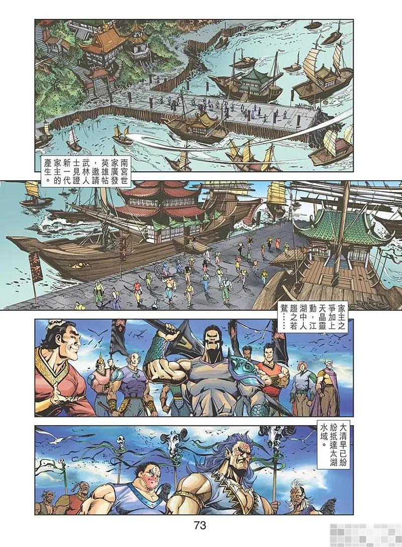 第75页