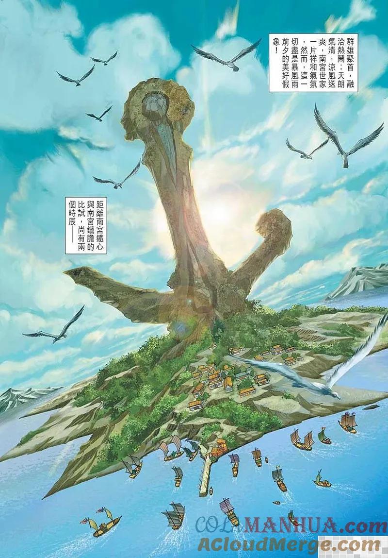 第76页