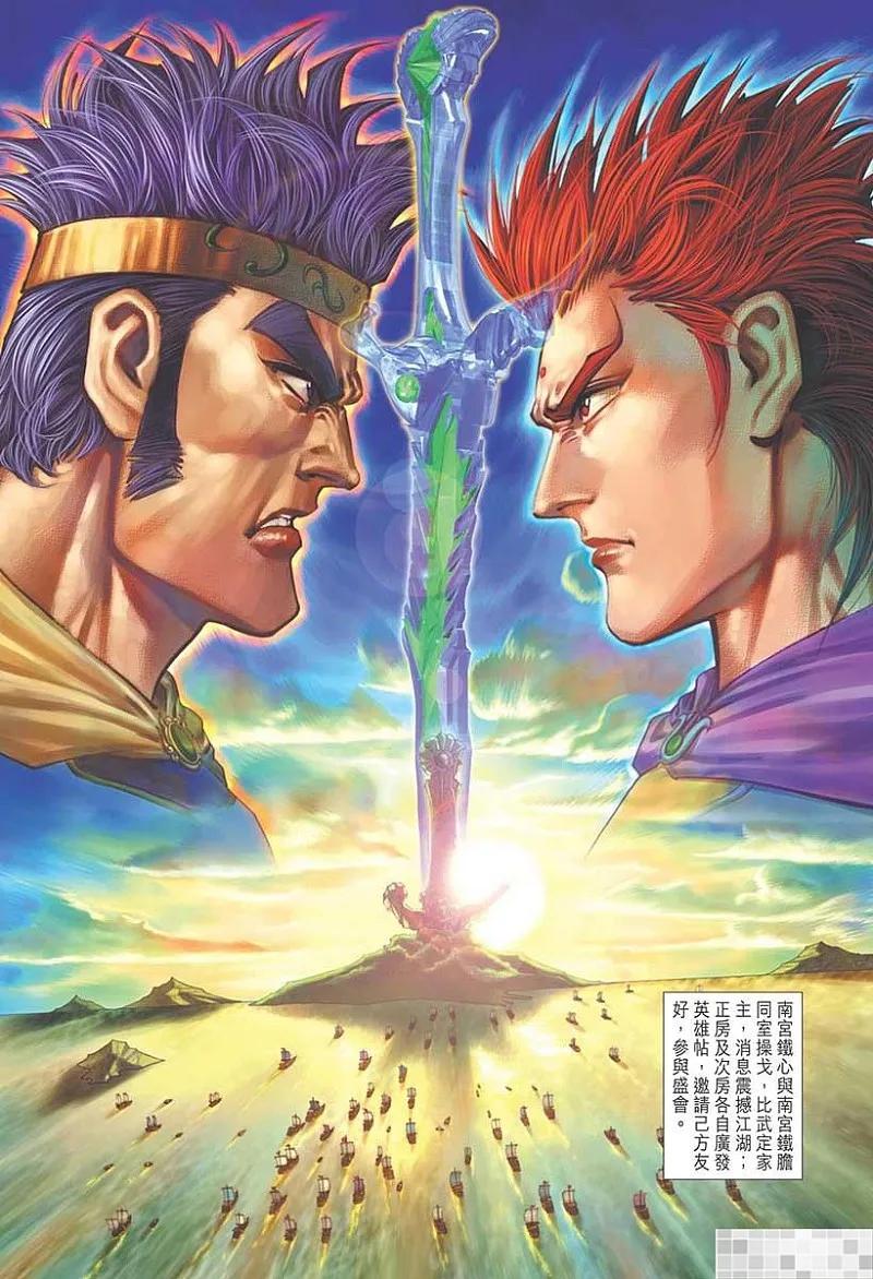 第78页