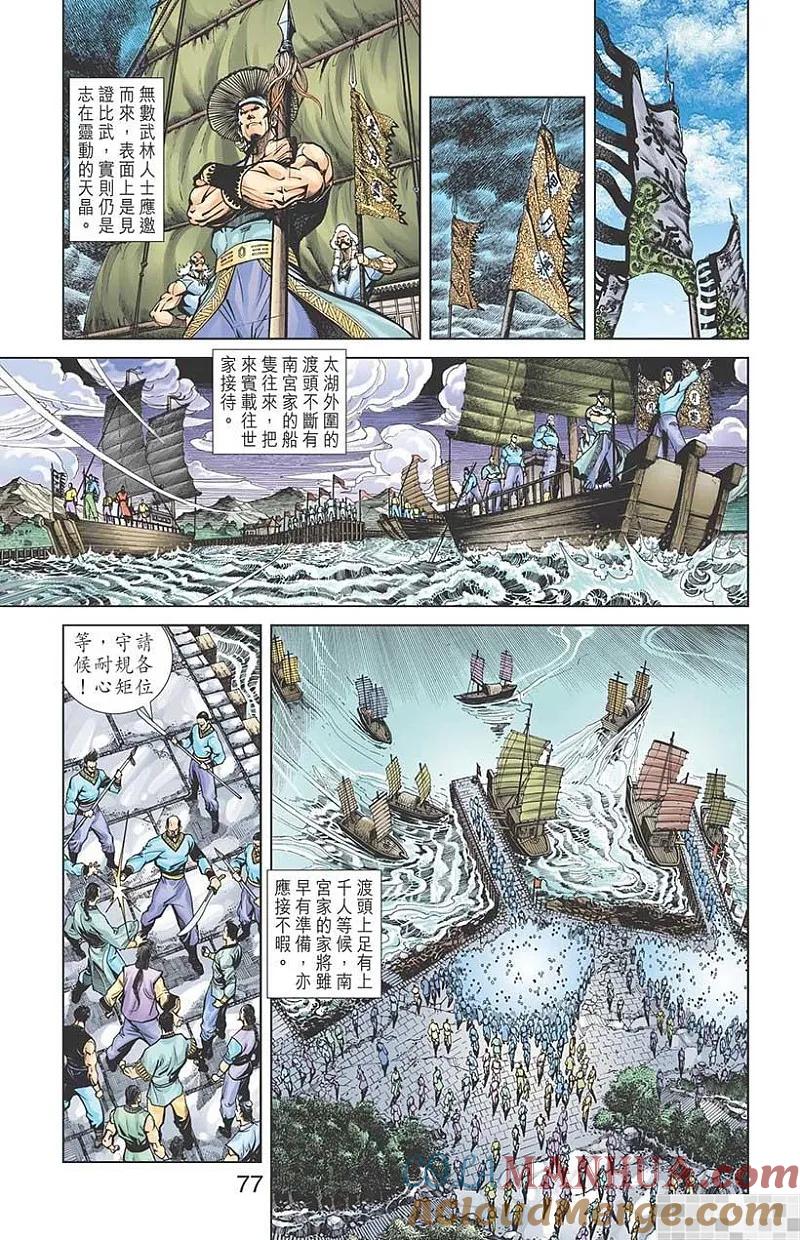 第79页