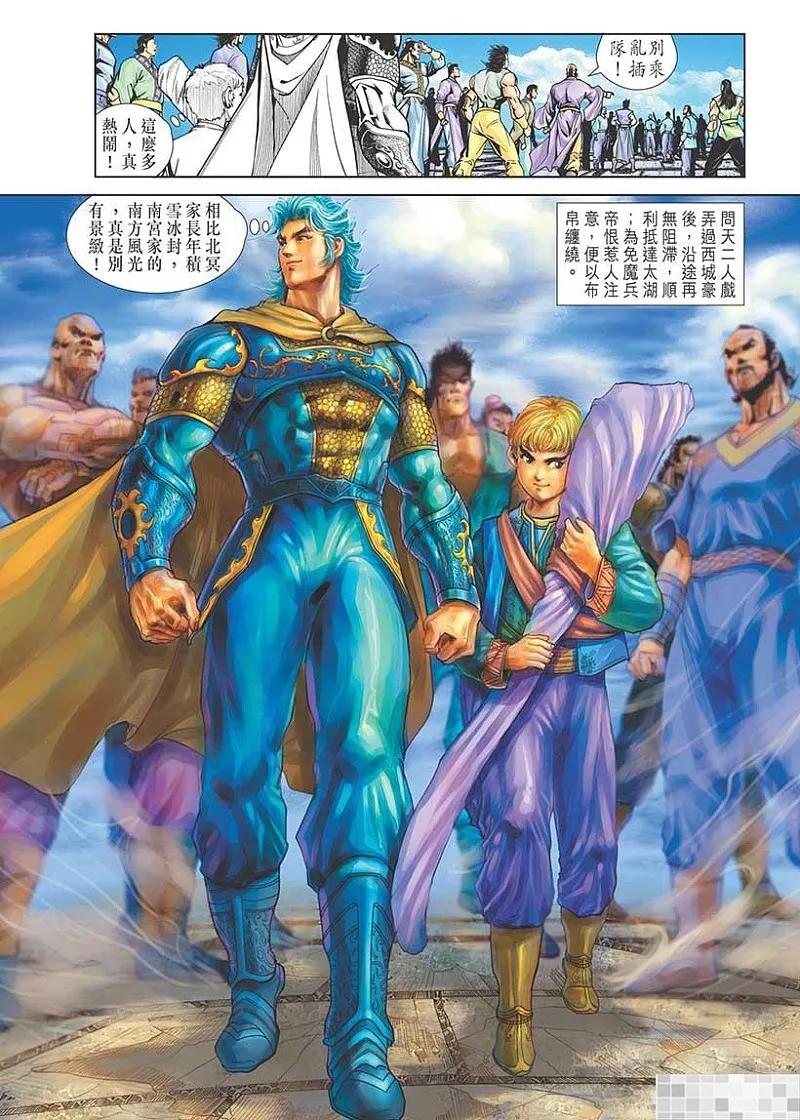 第80页
