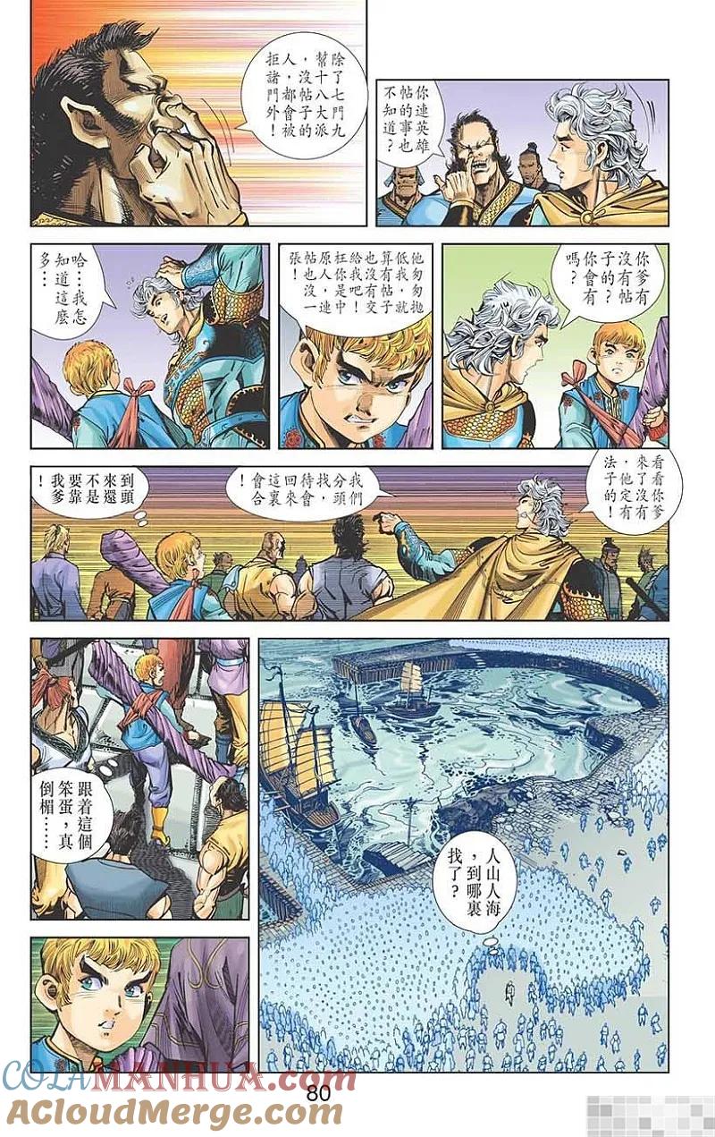 第82页