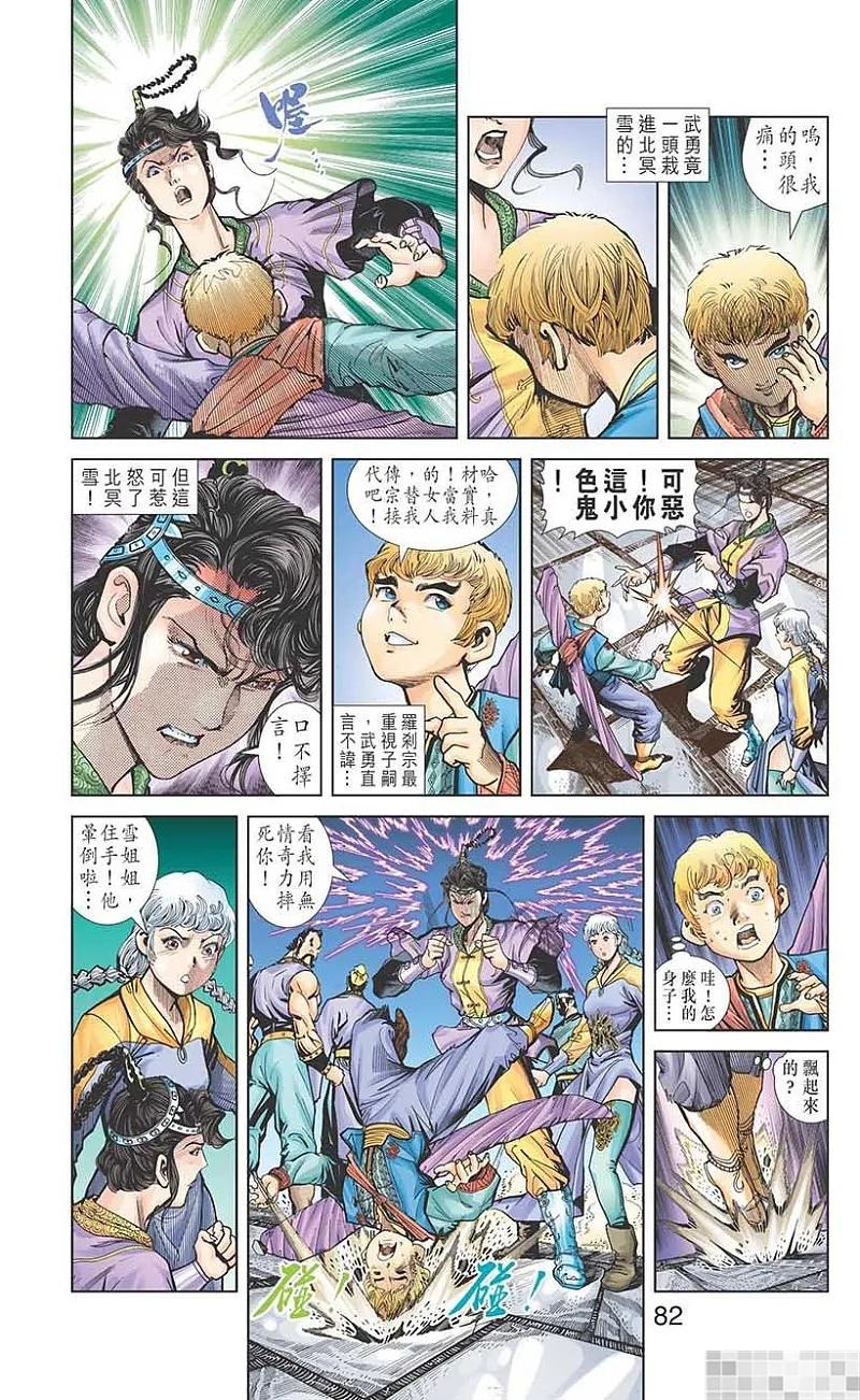第84页