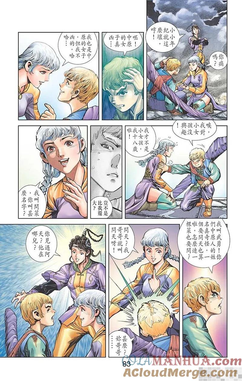 第85页