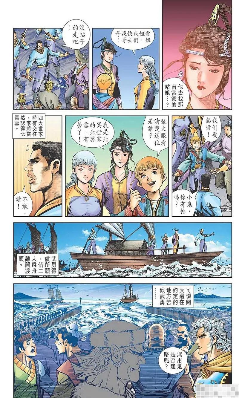 第87页