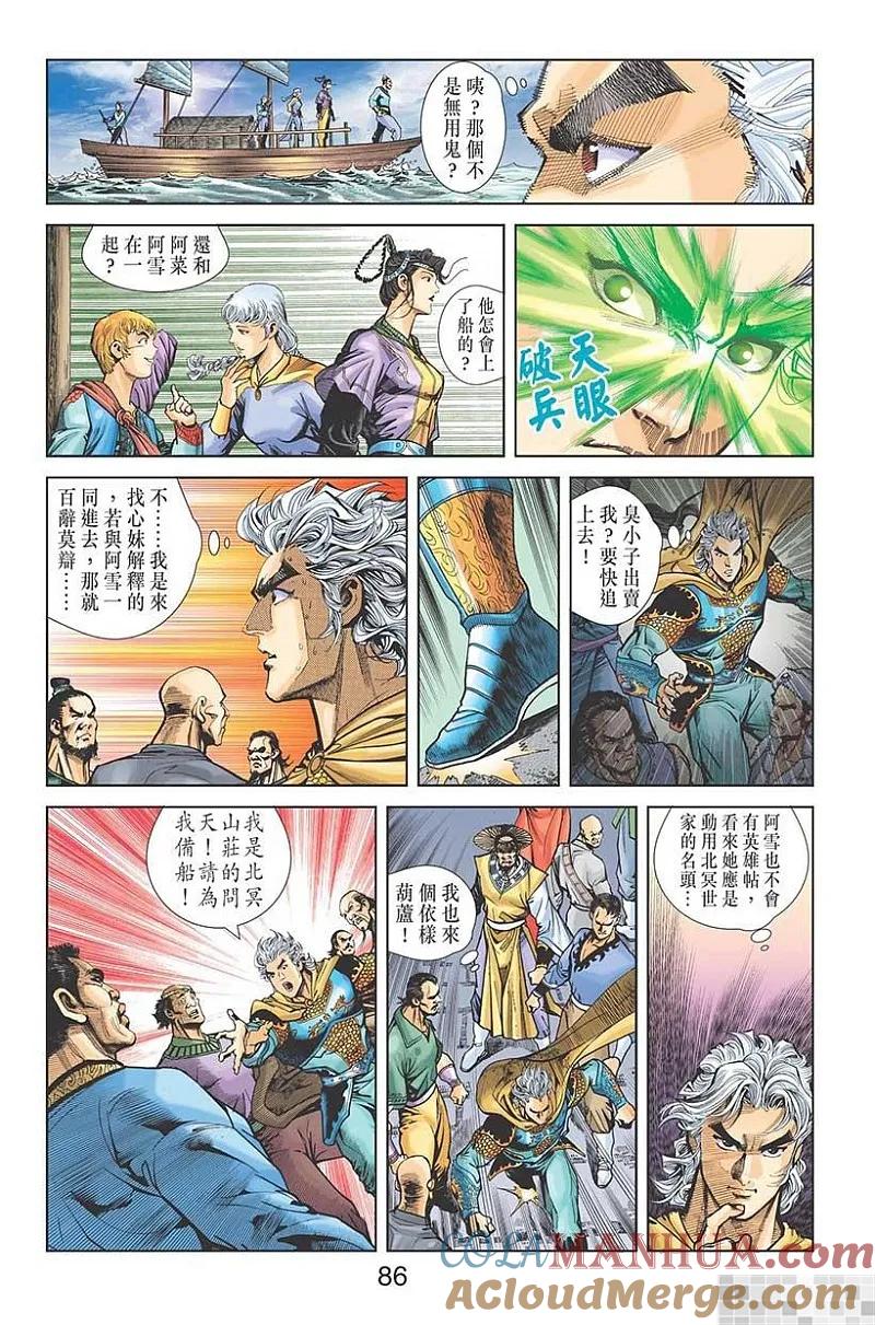 第88页