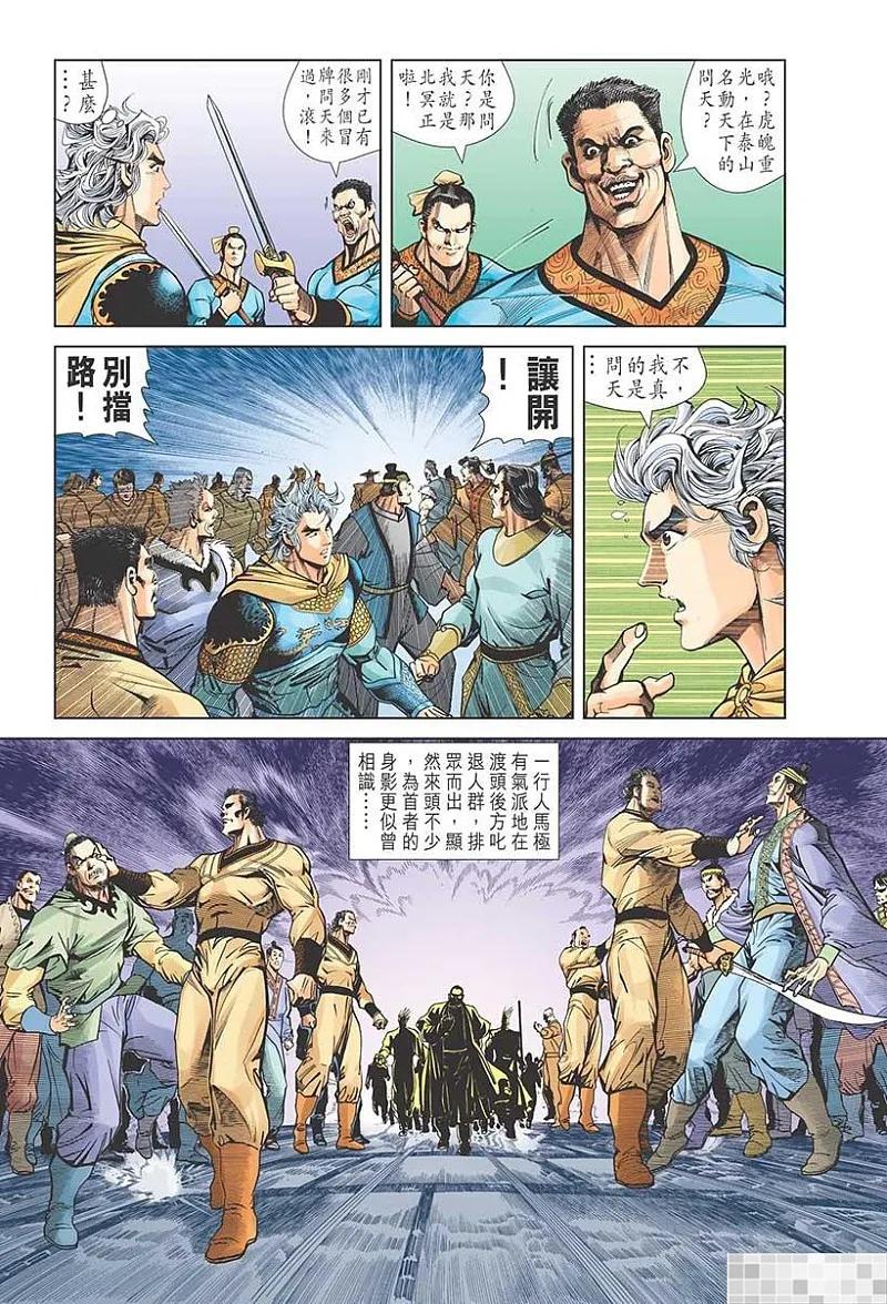 第89页