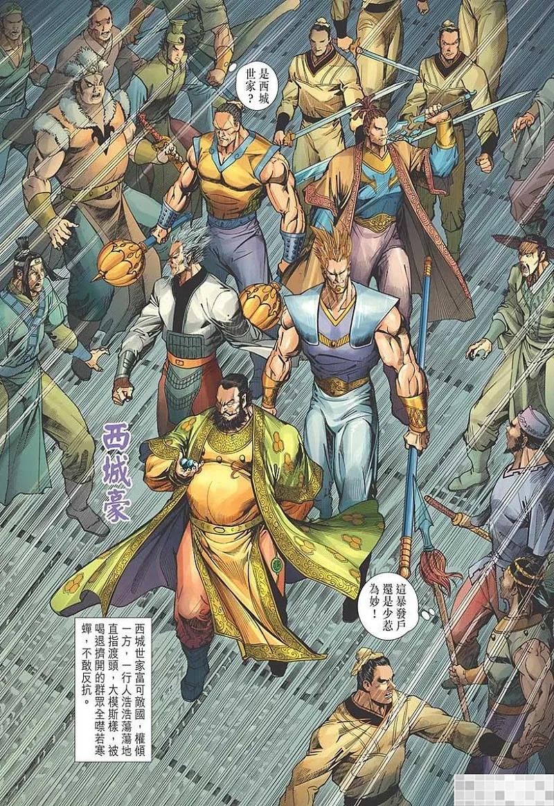 第90页