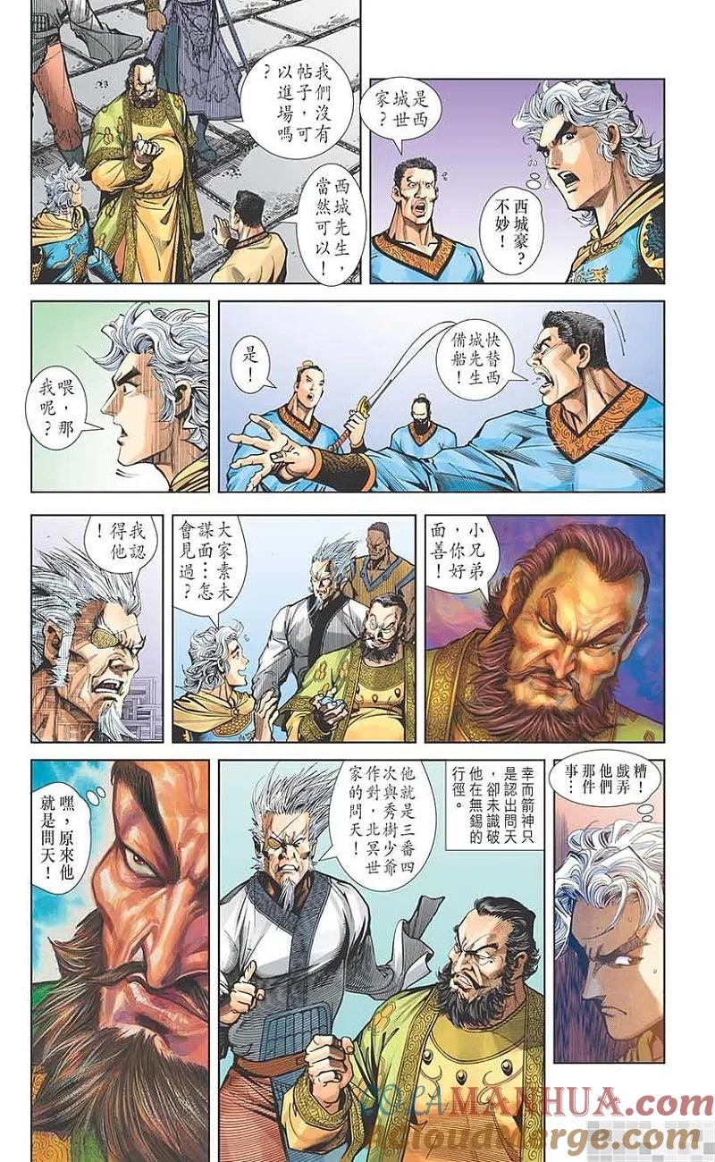 第91页