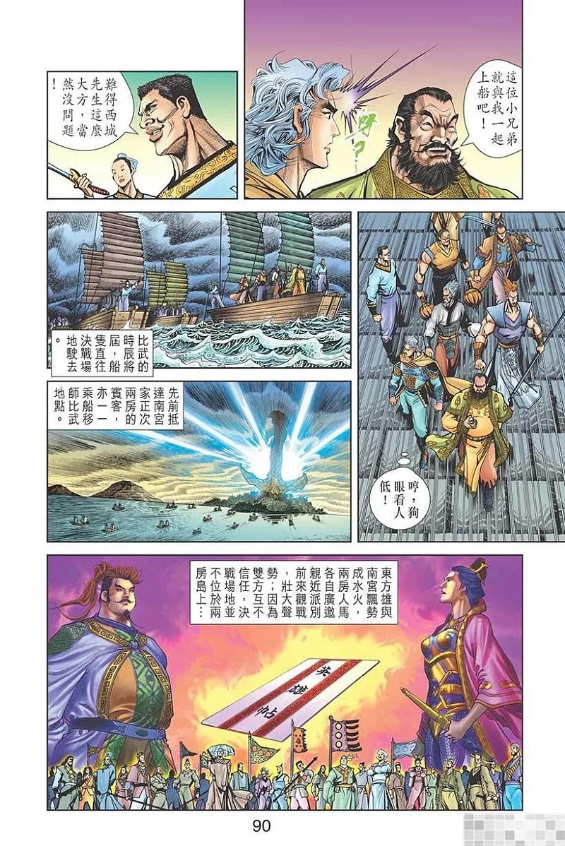 第92页