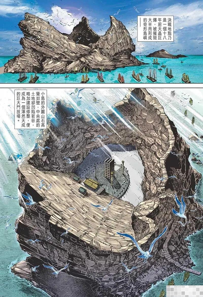 第93页