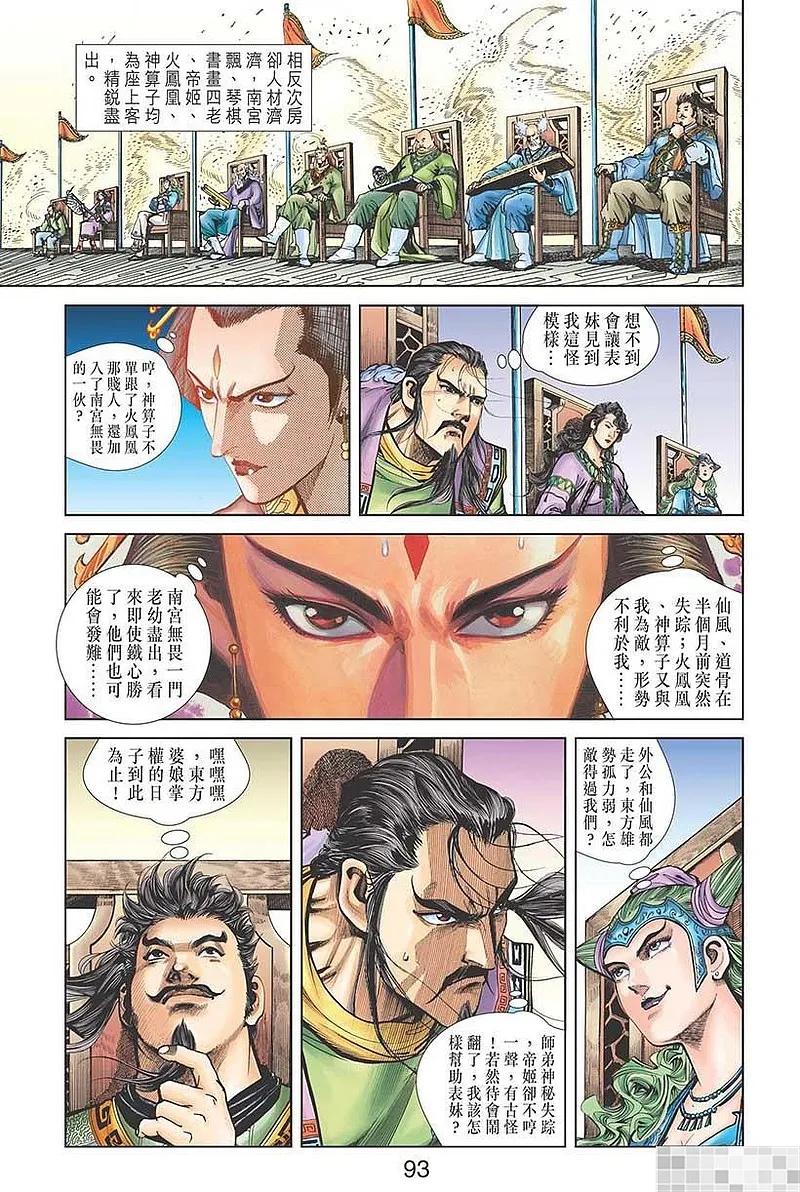 第95页