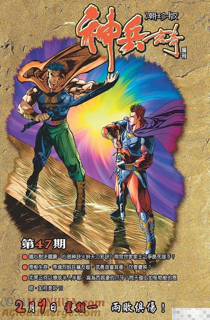 第97页