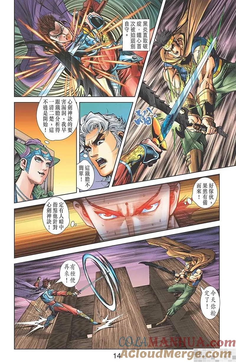第16页