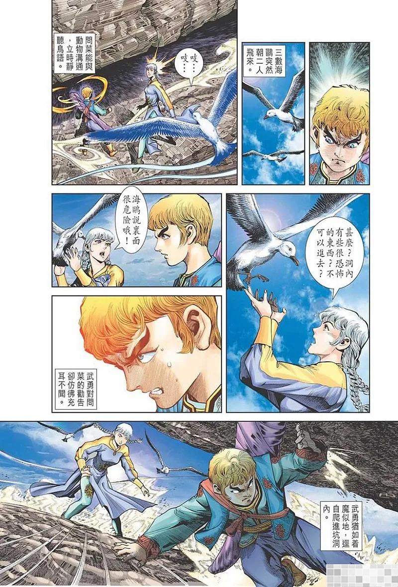 第26页