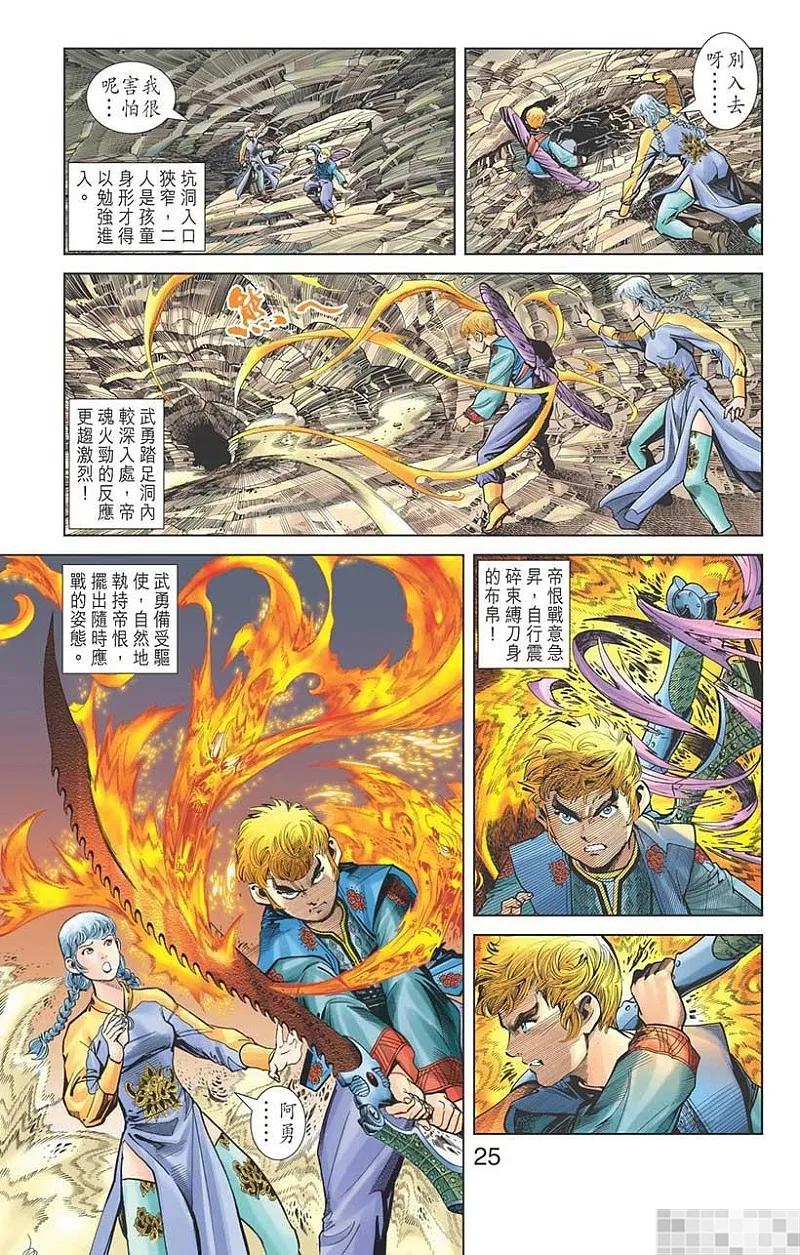 第27页