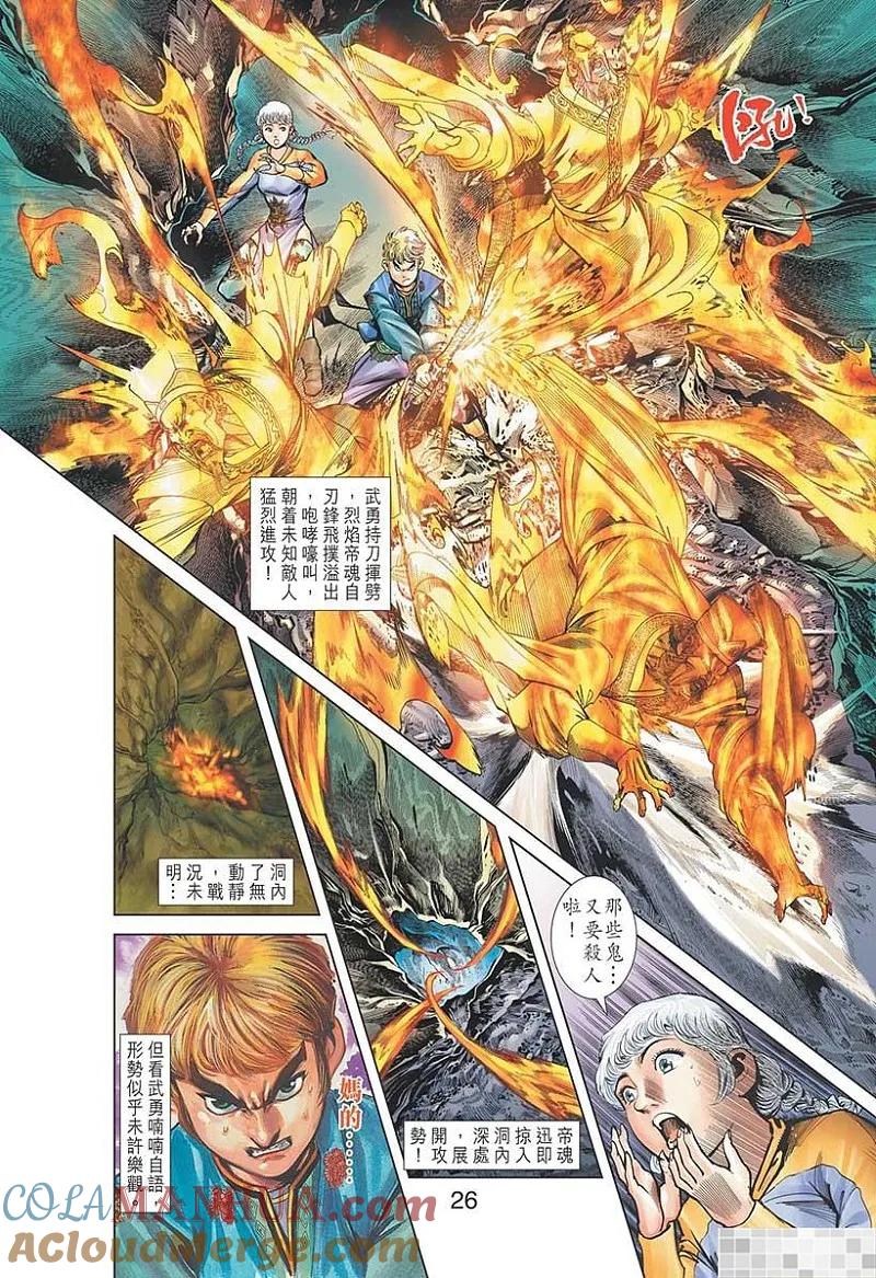 第28页